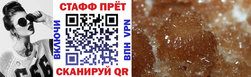 Что такое Крымск А ПВП  Бутират  Гашиш 