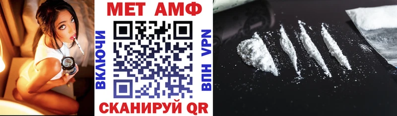 мега зеркало  Крымск  Амфетамин 98% 