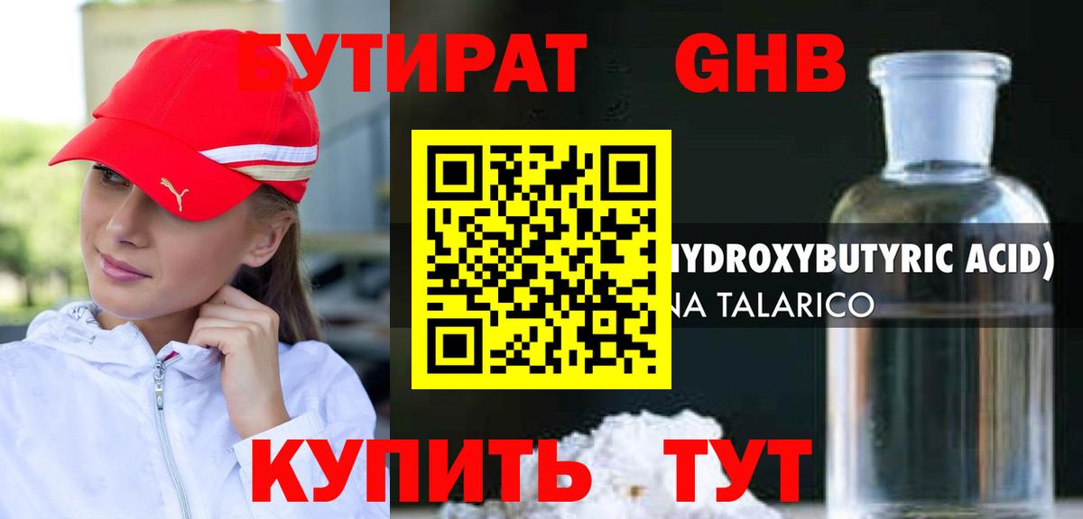 Где купить наркотики?  ГАШ  Крымск  МЕТ  Канабис  Меф МЯУ МЯУ кристаллы  Амфетамин кристаллы  Вход с VPN  Cocaine  ГАШ  МЕФ 