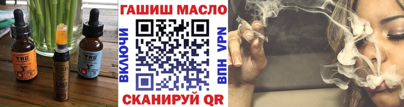 Cannafood марихуана  Крымск 