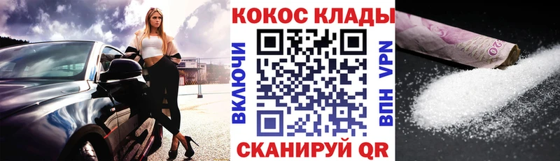 shop наркотические препараты  Крымск  COCAIN Эквадор  даркнет сайт 