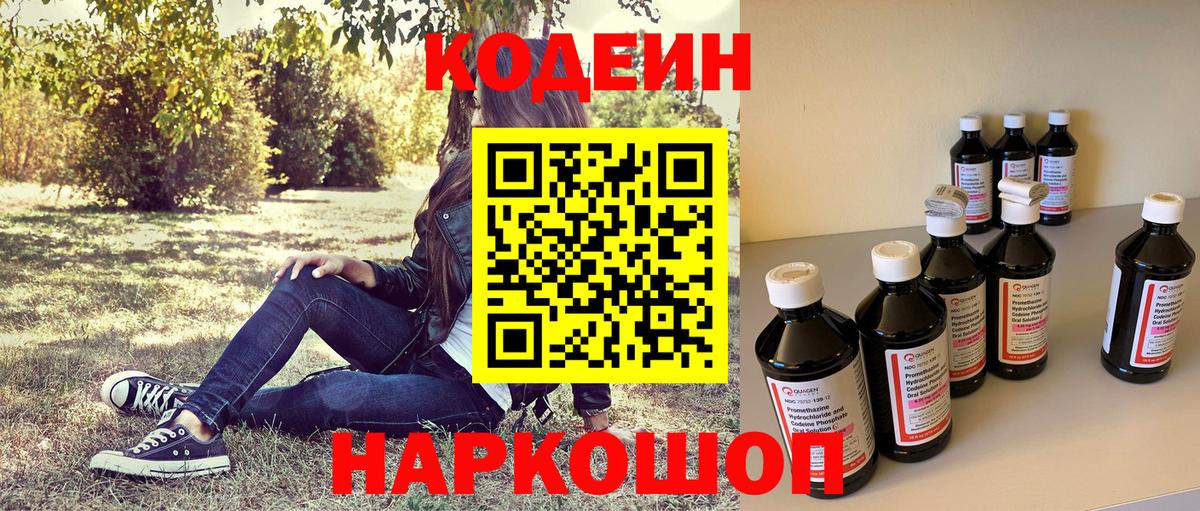 ГАШИШ Крымск