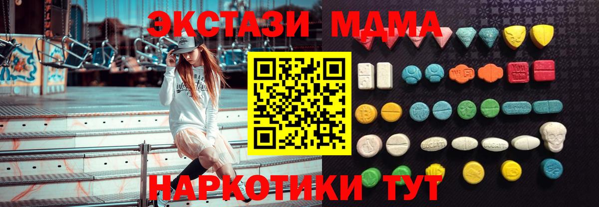 Ecstasy 300 mg Крымск