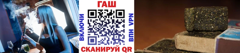 ГАШИШ Изолятор  наркотики  Крымск 