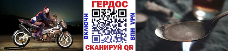 МЕГА ссылка  Крымск  Героин афганец 