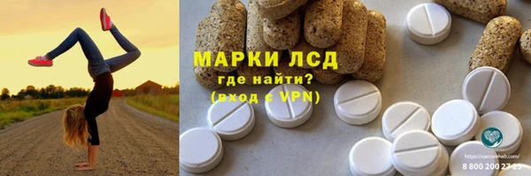 марихуана Переславль-Залесский