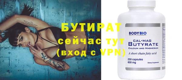 прущая мука Кукмор