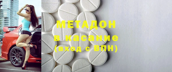 бутират Пестово