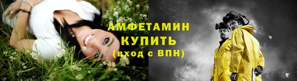 прущая мука Куйбышев