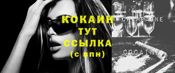 прущая мука Куйбышев