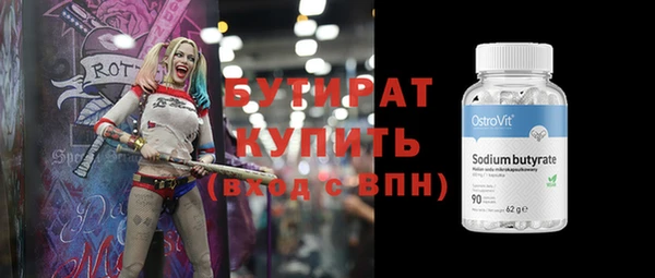 мет Ладушкин