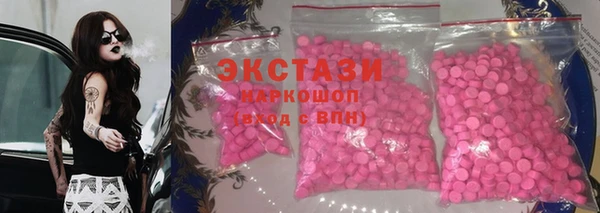 альфа пвп VHQ Кулебаки