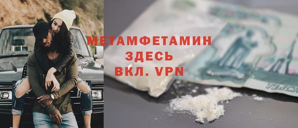 прущая мука Кукмор