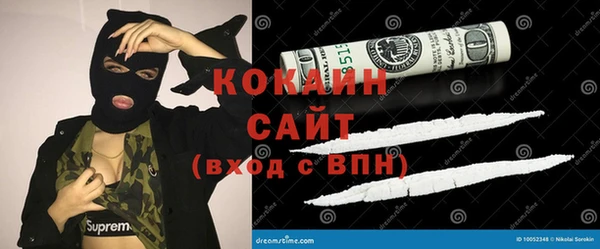 стафф Лагань