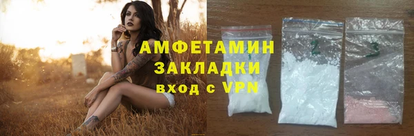 прущая мука Куйбышев