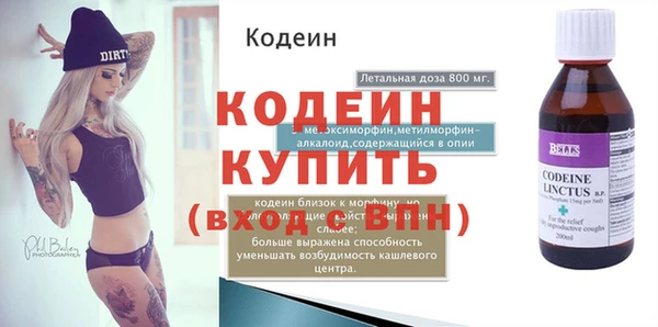 прущая мука Куйбышев