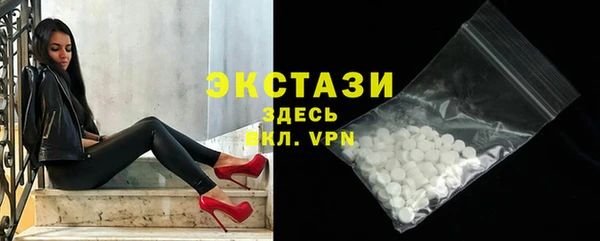 альфа пвп VHQ Кулебаки
