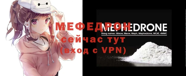 прущая мука Куйбышев