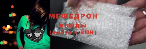 альфа пвп VHQ Кулебаки