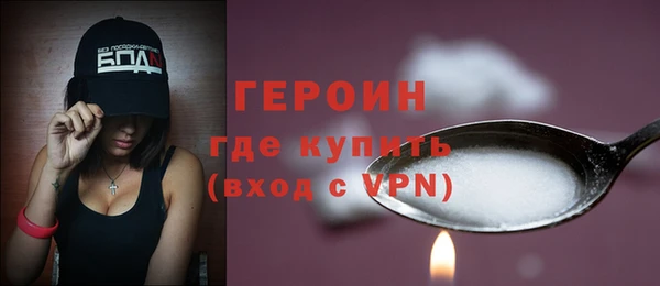 альфа пвп VHQ Кулебаки