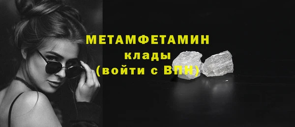 круглые Домодедово