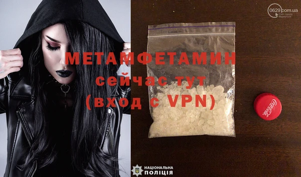 прущая мука Кукмор