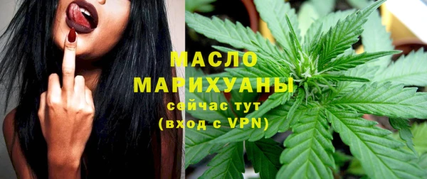 стафф Одинцово