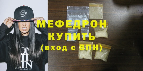 альфа пвп VHQ Кулебаки