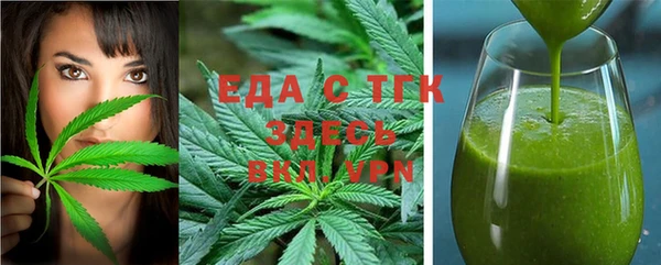 прущая мука Куйбышев