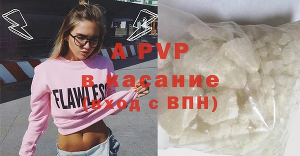 альфа пвп VHQ Кулебаки