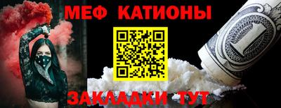 стаф Краснознаменск