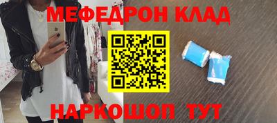 стаф Краснознаменск