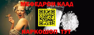 гашик Кунгур