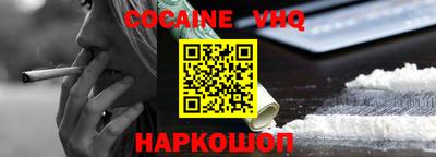 стафф Кумертау