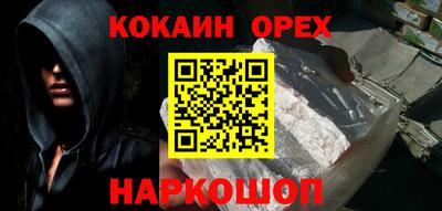MDMA Premium VHQ Кулебаки