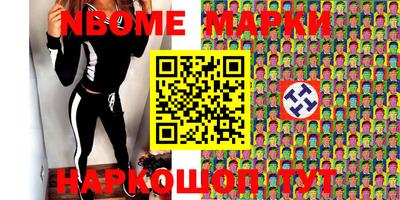 гашик Кунгур