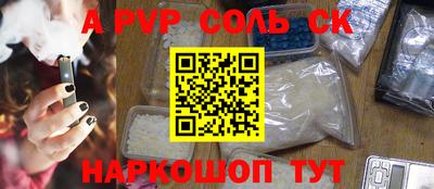 стафф Кумертау