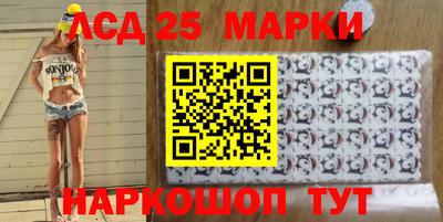 стаф Краснознаменск