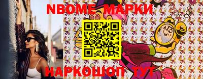 мефедрон VHQ Краснодар