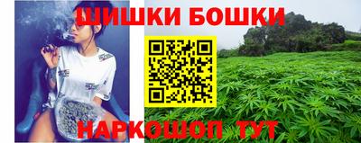 мяу мяу кристалл Краснокаменск