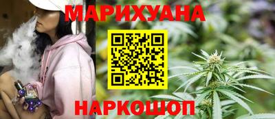 мефедрон VHQ Краснодар