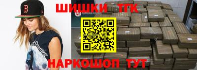 мяу мяу кристалл Краснокаменск