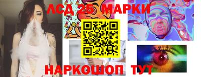 стаф Краснознаменск