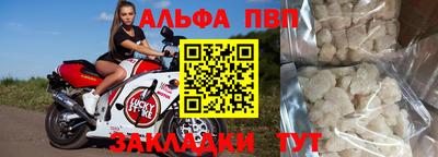стафф Кумертау