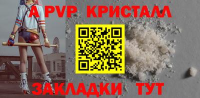 стаф Краснознаменск