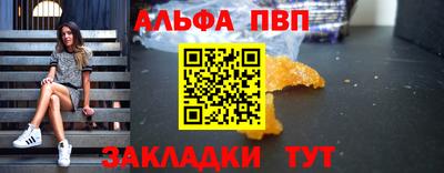 мяу мяу кристалл Краснокаменск