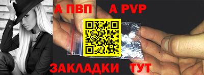 мяу мяу кристалл Краснокаменск