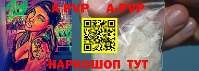 стафф Кумертау