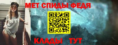 мефедрон VHQ Краснодар