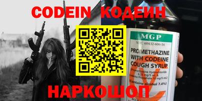 мефедрон VHQ Краснодар